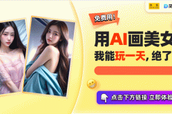 冻龄女神米雪激发灵感！AI生成高清泳装美女写真壁纸教程-AI女神
