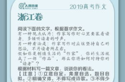 网红作文题目,网络时代的文化现象与社会影响解析