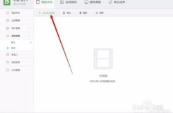 电脑如何私密视频教程,轻松掌握视频制作与隐私保护技巧