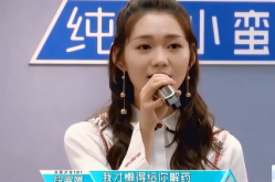 创造营小姐姐摔倒了吗,勇敢面对挑战