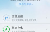 怎样开启私密账户功能,守护您的隐私安全