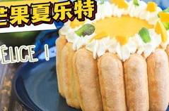 小姐姐甜品诱人,小姐姐的甜蜜诱惑之旅
