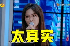 调侃小姐姐名字,调侃中的趣味与智慧