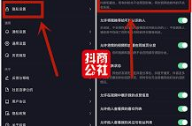 怎么查看私密账号关注,揭秘私密账号关注生成技巧