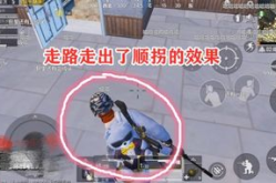带三个路人吃鸡的小姐姐,小姐姐展现高超游戏技巧与亲和力